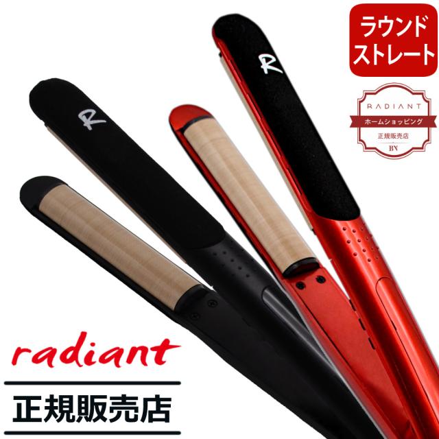 ラディアント シルクプロアイロン 20mm ストレート ラウンド radiant R BNR001 19,250円