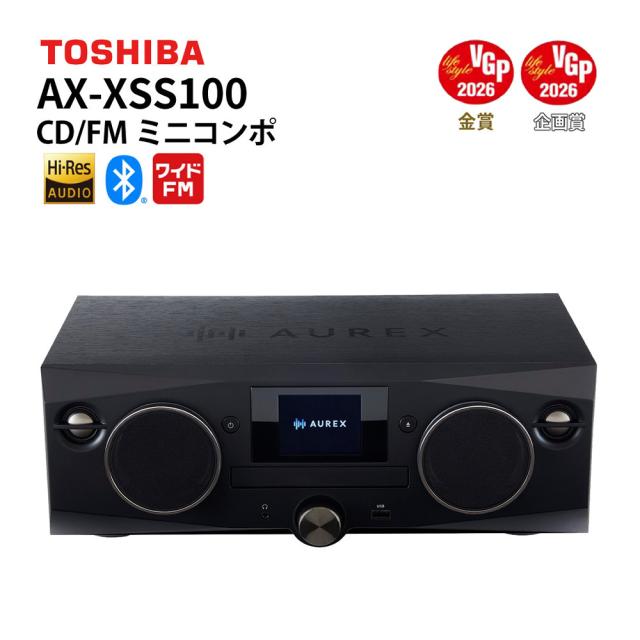東芝 TOSHIBA ミニコンポ AUREX ブラック 高音質 AX-XSS100(K)（ラッピング不可）