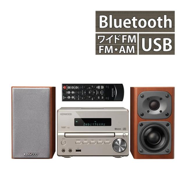 (ミニコンポ) ケンウッド XK-330-N ゴールド (KENWOOD/XK330N/Bluetooth/ブルートゥース/ハイレゾ/USB//NFC対応/AM・FMラジオ/ワイドFM)（ラッピング不可）
