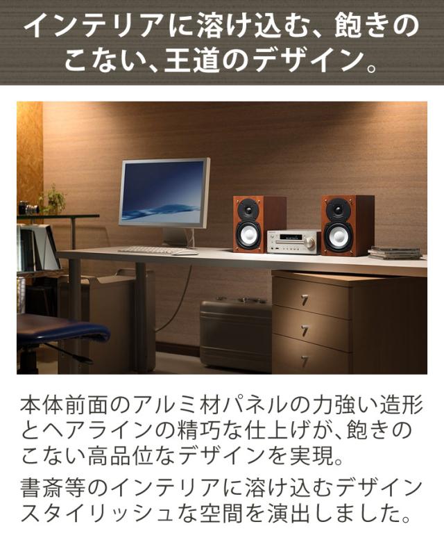 (ミニコンポ) ケンウッド K-515-N ゴールド (KENWOOD/K515N/Bluetooth/ブルートゥース/ハイレゾ/USB//NFC対応/AM・FMラジオ/ワイドFM)（ラッピング不可）_6