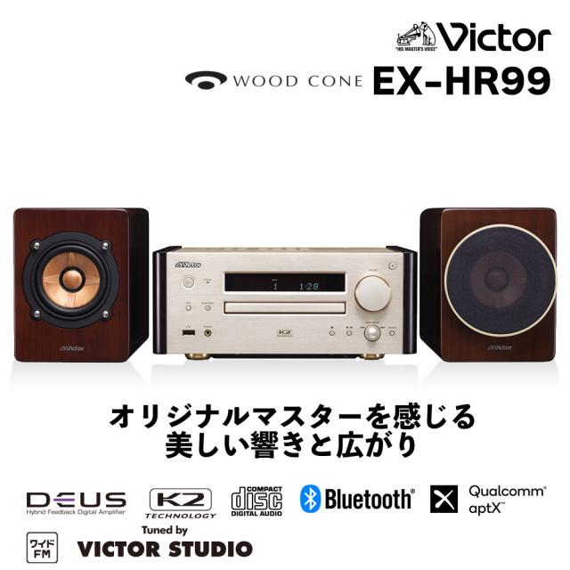Victor(ビクター) コンパクトコンポーネントシステム WOOD CONE コンポ Bluetooth対応 木の振動板 EX-HR99（ラッピング不可）_1