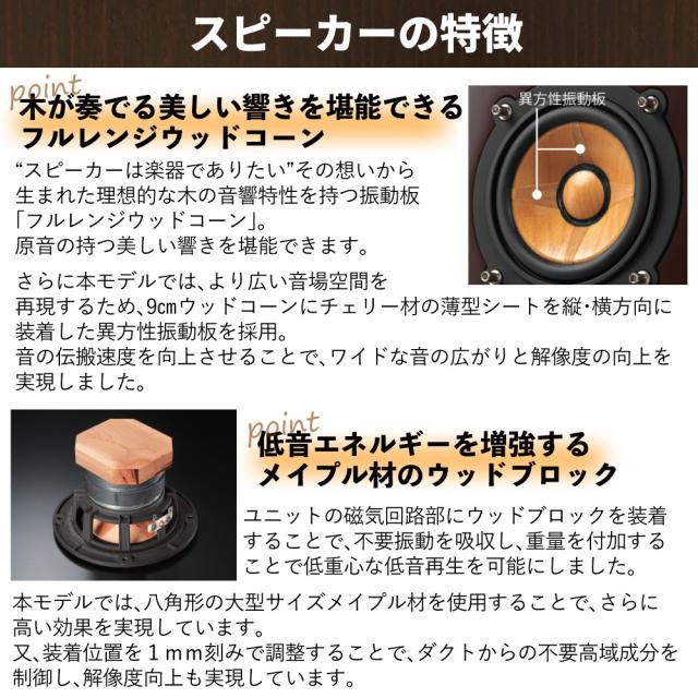 Victor(ビクター) コンパクトコンポーネントシステム WOOD CONE コンポ Bluetooth対応 木の振動板 EX-HR99（ラッピング不可）_2