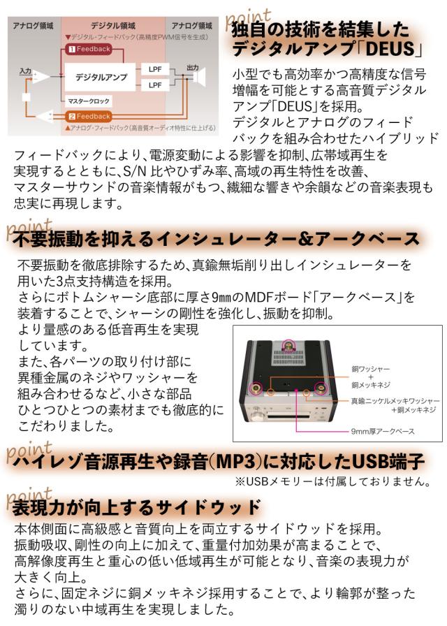 Victor(ビクター) コンパクトコンポーネントシステム WOOD CONE コンポ Bluetooth対応 木の振動板 EX-HR99（ラッピング不可）_5