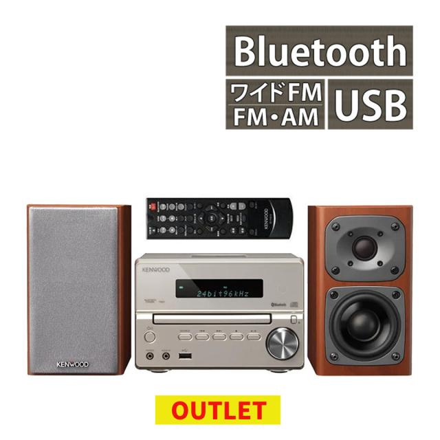 訳あり品（箱破損・箱汚れ・未開封・新品：メーカー点検済）（ミニコンポ）ケンウッド XK-330-N ゴールド（ラッピング不可）（熨斗対応不可）
