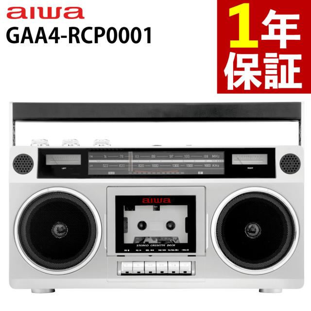 aiwa audio ラジカセ audio-G RCP1 ラジオカセットプレイヤー Bluetooth USB生まれ変わり 広広としたFM GAA4-RCP0001（ラッピング不可）