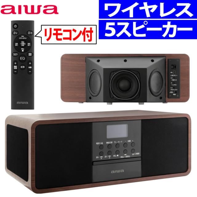 アイワ スピーカー ユニット aiwa audio -G SPU1 GAA4-SPU0001（ラッピング不可）