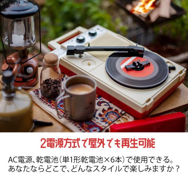ANABAS ポータブルレコードプレーヤー GP-N3R 赤 ANABAS GP-N3R