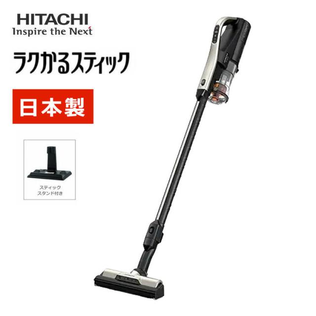 日立 スティッククリーナー PV-BL3K(N) ライトゴールド ラクかるスティック   （ラッピング不可）