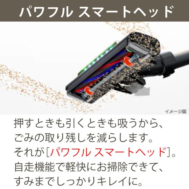 レビュー特典 日立 スティッククリーナー コードレス パワかるスティック ライトゴールド サイクロン PV-BL50L (ラッピング不可)_11
