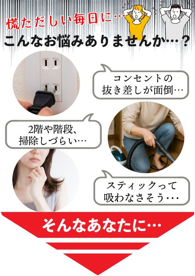 レビュー特典 日立 スティッククリーナー コードレス パワかるスティック ライトゴールド サイクロン PV-BL50L (ラッピング不可)_2