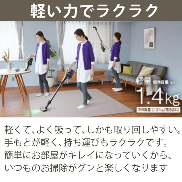 レビュー特典 日立 スティッククリーナー コードレス パワかるスティック ライトゴールド サイクロン PV-BL50L (ラッピング不可)_7