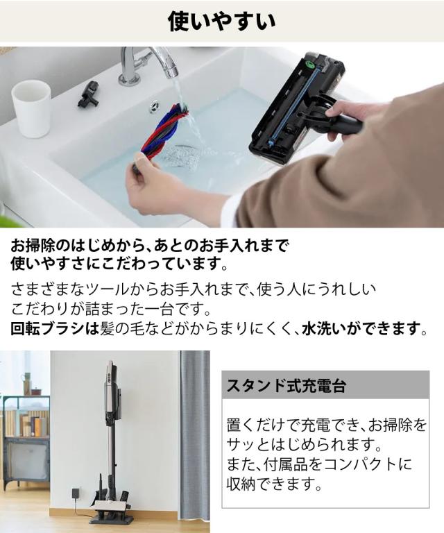 日立 掃除機 紙パック式 かるパックスティック スティッククリーナー コードレス ベージュ 日本製 PKV-BK50P（ラッピング不可）_9
