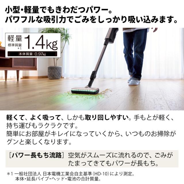 日立 掃除機 紙パック式 かるパックスティック スティッククリーナー コードレス ベージュ 日本製 PKV-BK50P（ラッピング不可）_4
