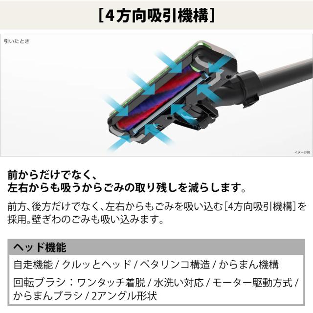 日立 掃除機 紙パック式 かるパックスティック スティッククリーナー コードレス ベージュ 日本製 PKV-BK50P（ラッピング不可）_7