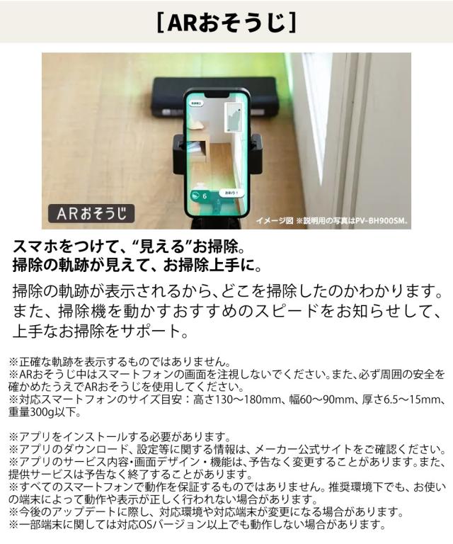 日立 掃除機 紙パック式 かるパックスティック スティッククリーナー コードレス ベージュ 日本製 PKV-BK50P（ラッピング不可）_8