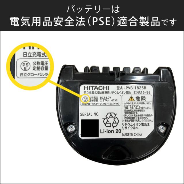 日立 掃除機 紙パック式 かるパックスティック スティッククリーナー コードレス ベージュ 日本製 PKV-BK3P（ラッピング不可）_9