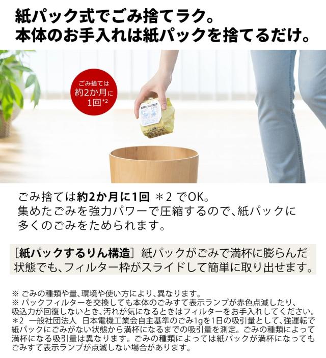 日立 掃除機 紙パック式 かるパックスティック スティッククリーナー コードレス ベージュ 日本製 PKV-BK3P（ラッピング不可）_3