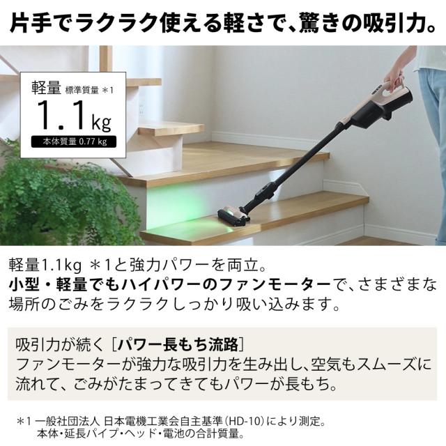 日立 掃除機 紙パック式 かるパックスティック スティッククリーナー コードレス ベージュ 日本製 PKV-BK3P（ラッピング不可）_4