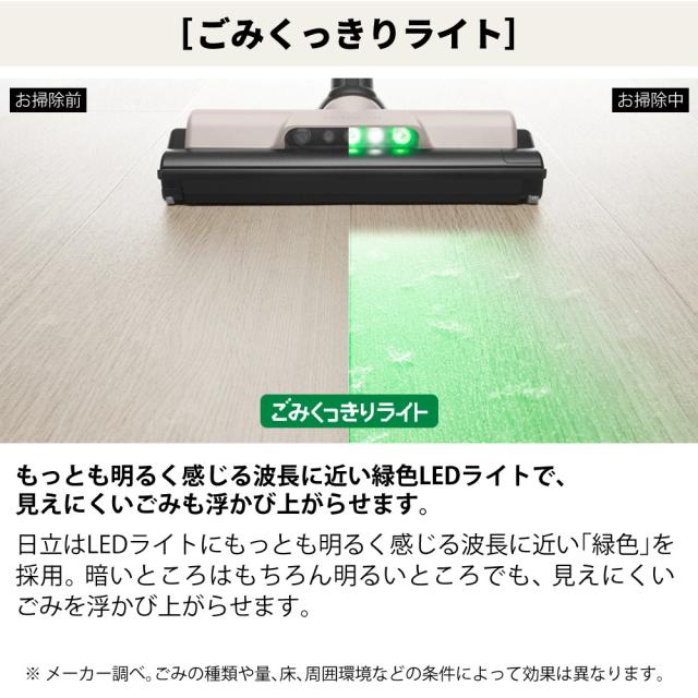 日立 掃除機 紙パック式 かるパックスティック スティッククリーナー コードレス ベージュ 日本製 PKV-BK3P（ラッピング不可）_5