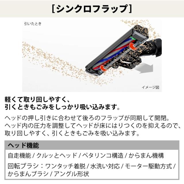日立 掃除機 紙パック式 かるパックスティック スティッククリーナー コードレス ベージュ 日本製 PKV-BK3P（ラッピング不可）_7