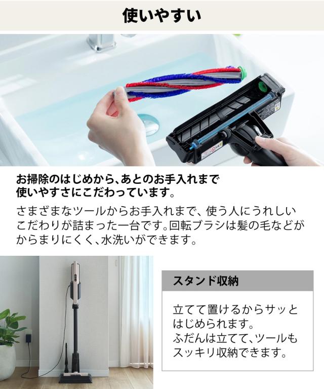 日立 掃除機 紙パック式 かるパックスティック スティッククリーナー コードレス ベージュ 日本製 PKV-BK3P（ラッピング不可）_8