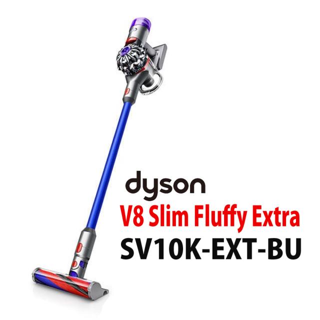ダイソン スティッククリーナー Dyson V8 Slim Fluffy SV10K-EXT-BU