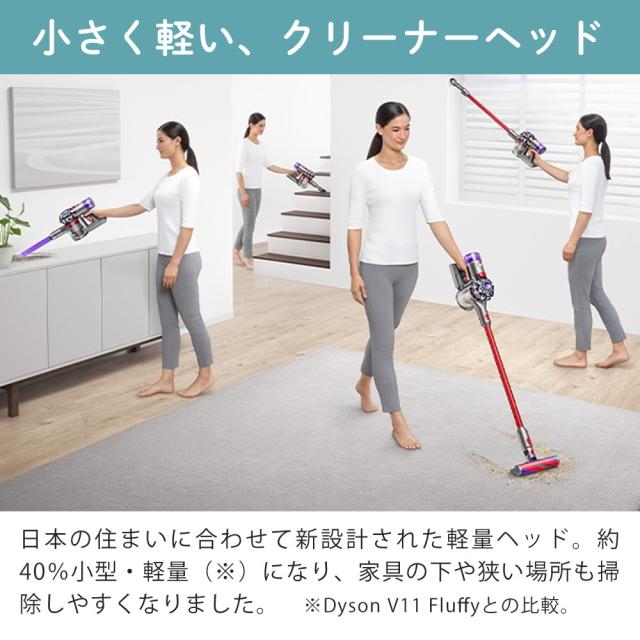 ダイソン スティッククリーナー Dyson V8 Slim Fluffy SV10K-EXT-BU