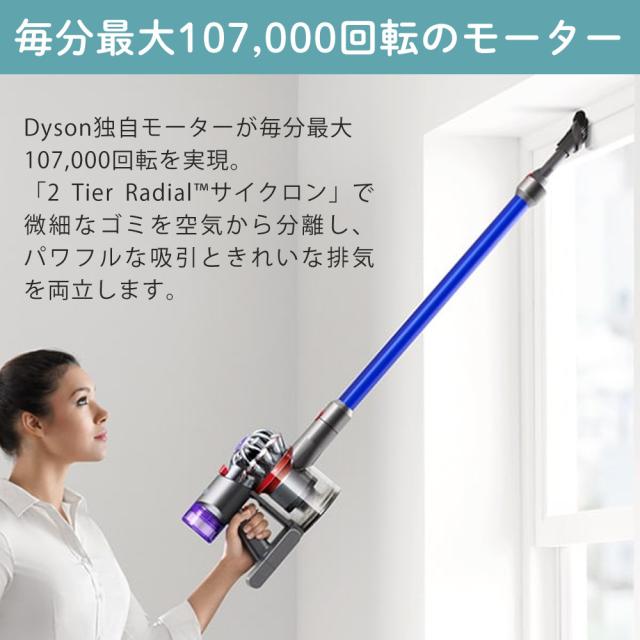 ダイソン スティッククリーナー Dyson V8 Slim Fluffy SV10K-EXT-BU