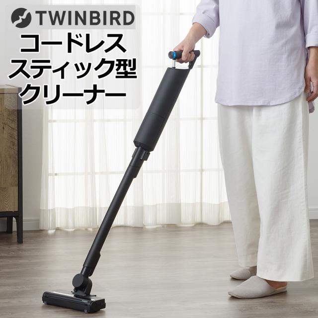 ツインバード コードレススティック型クリーナー ブラック TC-E264B（ラッピング不可）