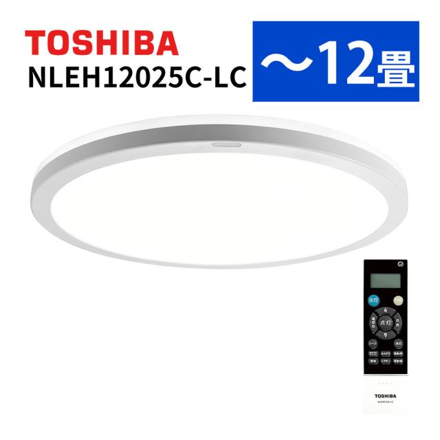 東芝 シーリングライト LED 導光板 全面発光 12畳 リモコン NLEH12025CLC TOSHIBA（ラッピング不可） 25,658円