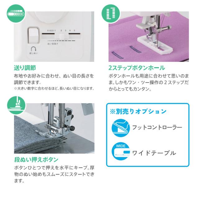 （レビュー特典有）シンガー 電子ミシン 本体 ホワイト ぬい模様12種類 自動糸調子 ヌイヌイ nui nui CE-15（ラッピング不可）_4