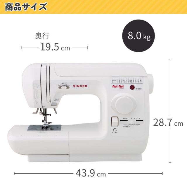 （レビュー特典有）シンガー 電子ミシン 本体 ホワイト ぬい模様12種類 自動糸調子 ヌイヌイ nui nui CE-15（ラッピング不可）_5