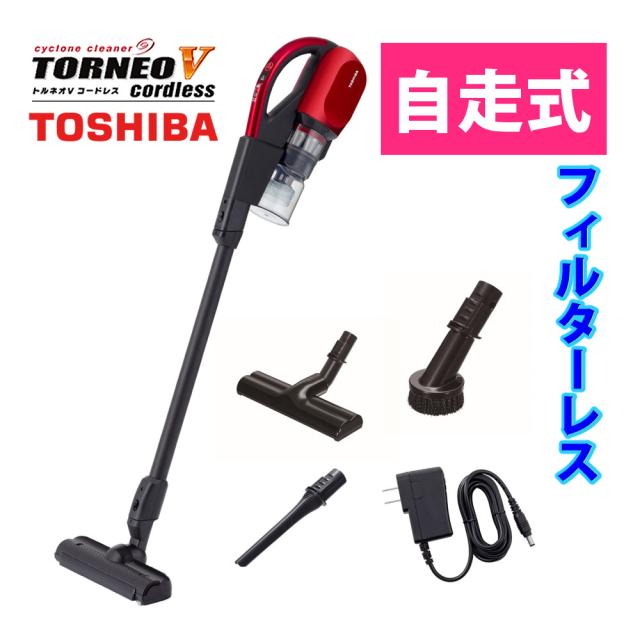 東芝 サイクロン掃除機 VC-CL1700(R) グランレッド 赤 自走式 コードレスクリーナー サイクロン式 TOSHIBA （ラッピング不可）