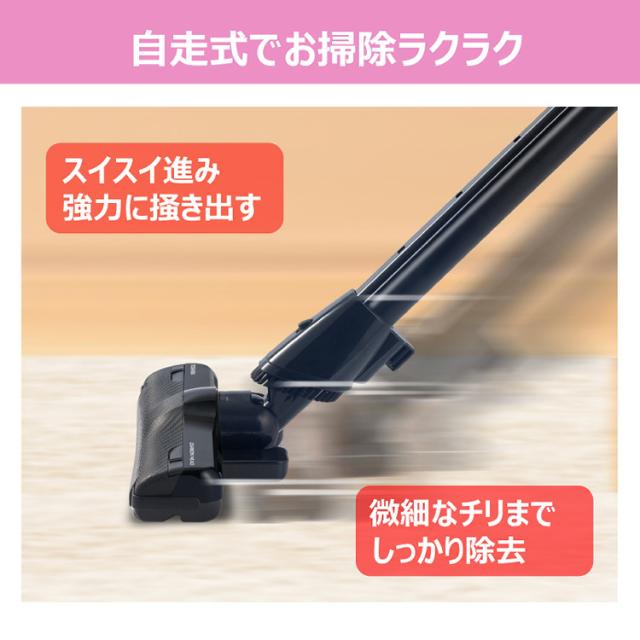 東芝 紙パック掃除機 VC-PH9(R) グランレッド 赤 自走式 キャニスター型 クリーナー 紙パック式 TOSHIBA （ラッピング不可）_2