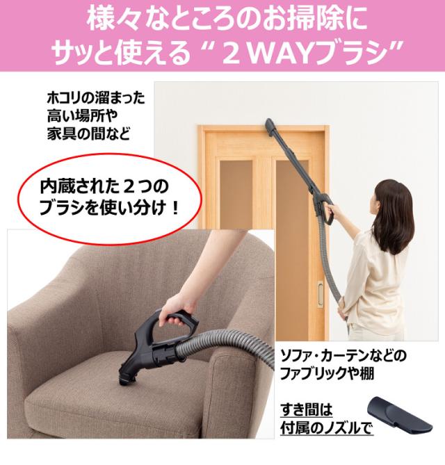 東芝 紙パック掃除機 VC-PH9(R) グランレッド 赤 自走式 キャニスター型 クリーナー 紙パック式 TOSHIBA （ラッピング不可）_4