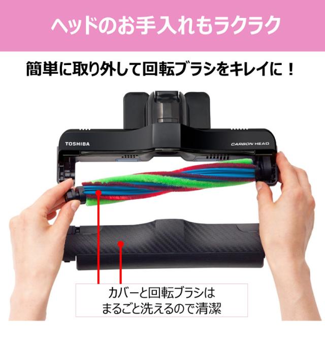 東芝 紙パック掃除機 VC-PH9(R) グランレッド 赤 自走式 キャニスター型 クリーナー 紙パック式 TOSHIBA （ラッピング不可）_6