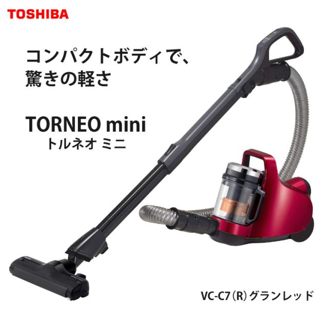掃除機 サイクロン 東芝 トルネオ ミニ クリーナー VC-C7 (R) グランレッド 赤 レッド TOSHIBA サイクロン式 （ラッピング不可）_2