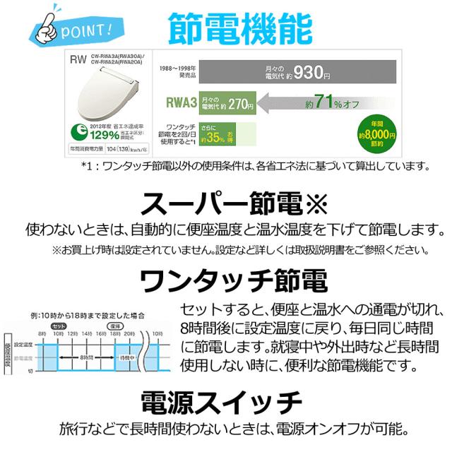 リクシル INAX 温水便座 CW-RWA20A/LR8 ピンク LIXIL 日本製(ラッピング不可) リクシル INAX 温水便座 CW-RWA20A/LR8 ピンク LIXIL 日本製(ラッピング不可)