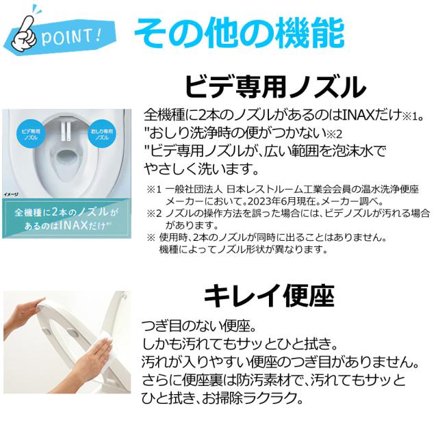 リクシル INAX 温水便座 CW-RWA20A/LR8 ピンク LIXIL 日本製(ラッピング不可) リクシル INAX 温水便座 CW-RWA20A/LR8 ピンク LIXIL 日本製(ラッピング不可)