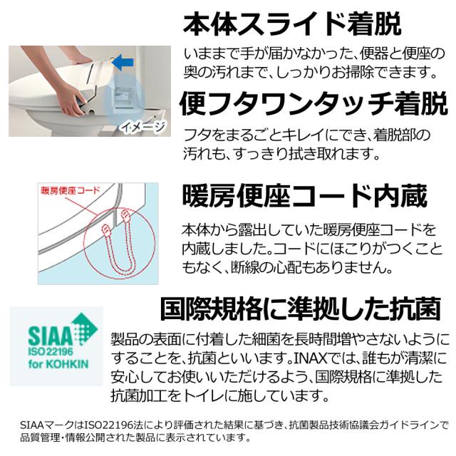 リクシル INAX 温水便座 CW-RWA20A/LR8 ピンク LIXIL 日本製(ラッピング不可) リクシル INAX 温水便座 CW-RWA20A/LR8 ピンク LIXIL 日本製(ラッピング不可)