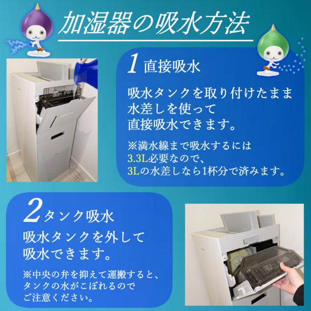 ダイキン 空気清浄機 31畳 花粉対策 加湿ストリーマ ACK705A-W ホワイト 2025年 モデル （ラッピング不可）_2