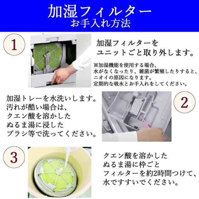 ダイキン 空気清浄機 31畳 花粉対策 加湿ストリーマ ACK705A-W ホワイト 2025年 モデル （ラッピング不可）_5