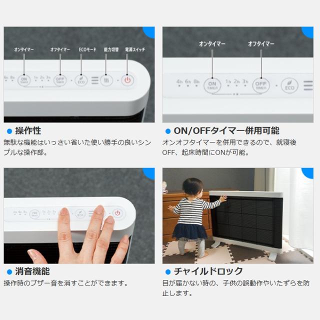 インターセントラル 遠赤外線ヒーター マイヒート セラフィ MHS-1200B 