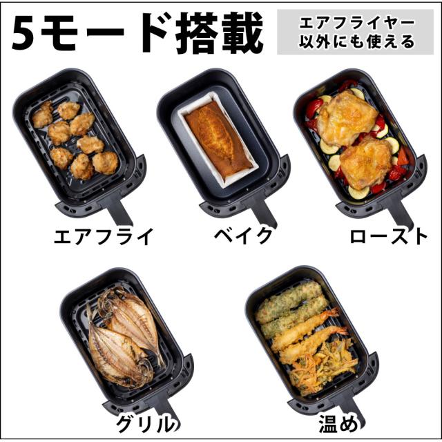 (レシピブック付) ラッセルホブス エアフライオーブン 1420JP ノンフライヤー エアフライヤー（ラッピング不可）_2
