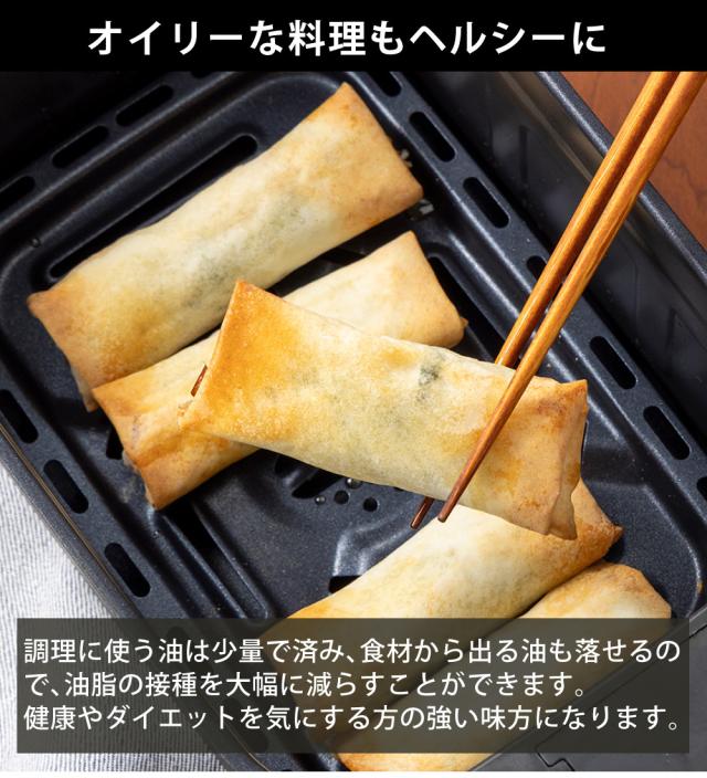 (レシピブック付) ラッセルホブス エアフライオーブン 1420JP ノンフライヤー エアフライヤー（ラッピング不可）_3
