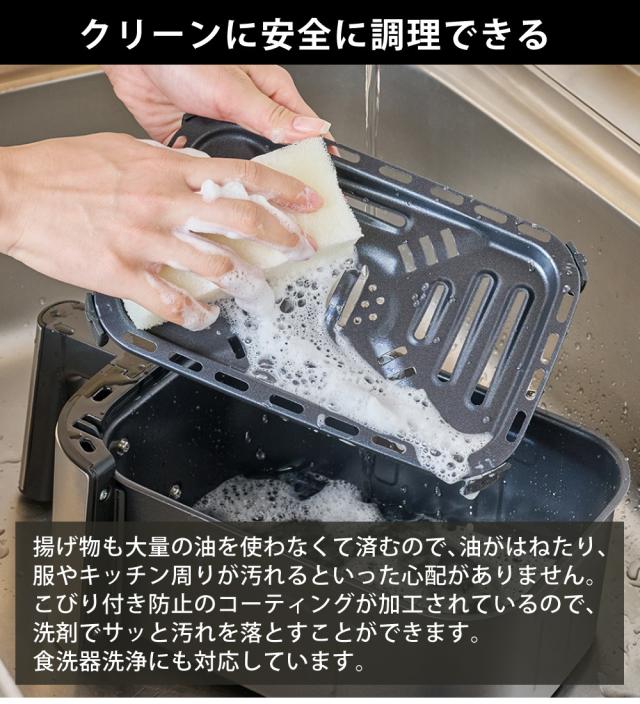 (レシピブック付) ラッセルホブス エアフライオーブン 1420JP ノンフライヤー エアフライヤー（ラッピング不可）_4