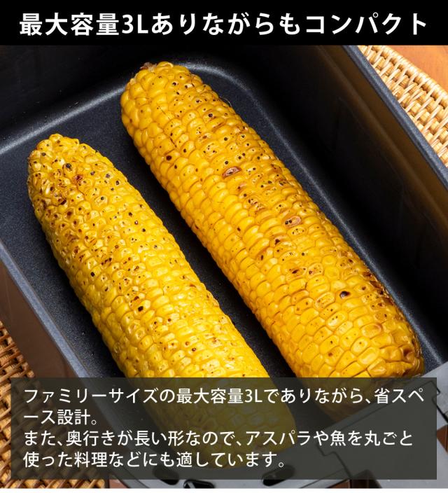 (レシピブック付) ラッセルホブス エアフライオーブン 1420JP ノンフライヤー エアフライヤー（ラッピング不可）_5