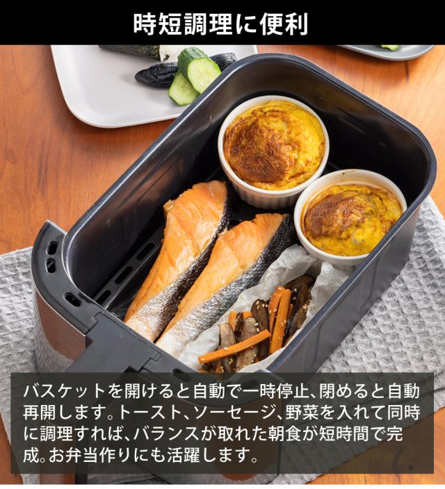 (レシピブック付) ラッセルホブス エアフライオーブン 1420JP ノンフライヤー エアフライヤー（ラッピング不可）_6