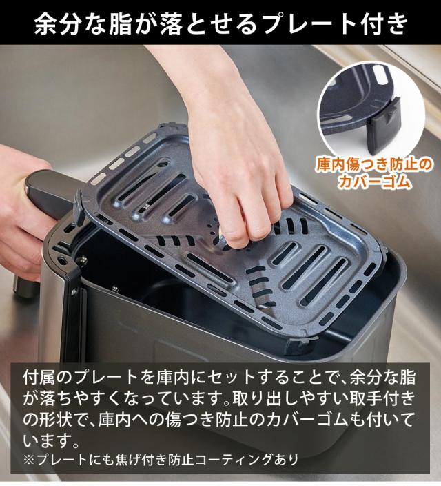 (レシピブック付) ラッセルホブス エアフライオーブン 1420JP ノンフライヤー エアフライヤー（ラッピング不可）_7