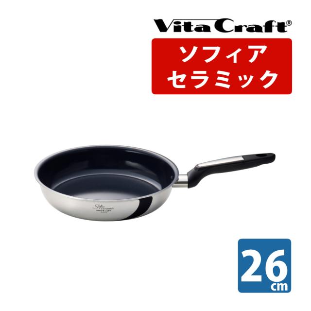 ビタクラフト ソフィア陶器 フライパン 陶器厚地の外套 IH ガスコンロ 直火 26糎 26126